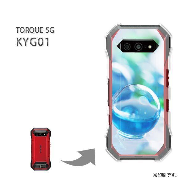  KYG01 TORQUE 5G Jo[ n[hP[X fUC VvE(u[)/kyg01-pc-new1511