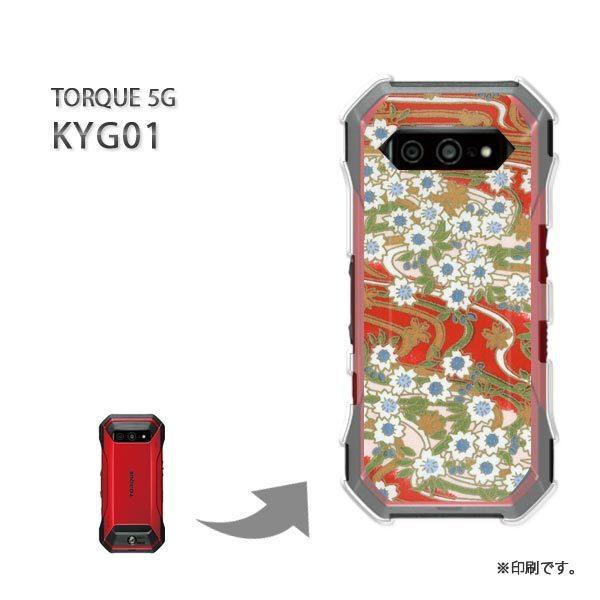 ���� KYG01 TORQUE 5G �J�o�[ �n�[�h�P�[�X �f�U�C�� �a��(��)/kyg01-pc-new1868