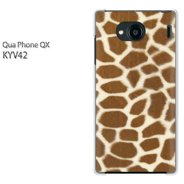 KYV42 �P�[�X �J�o�[ QuaphoneQX �f�U�C�� �L������/kyv42-M708