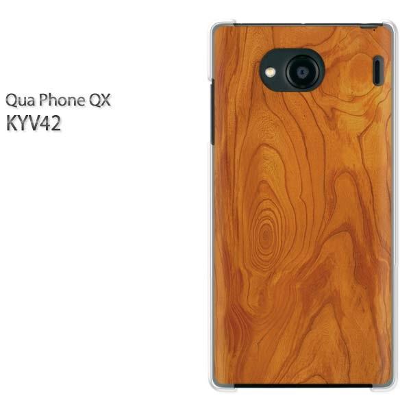 KYV42 �P�[�X �J�o�[ QuaphoneQX �f�U�C�� �ؖځiA)/kyv42-M991