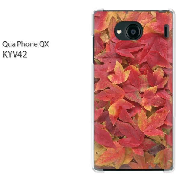KYV42 �P�[�X �J�o�[ QuaphoneQX �f�U�C�� �ԁE�H(�u���E��)/kyv42-pc-ne039