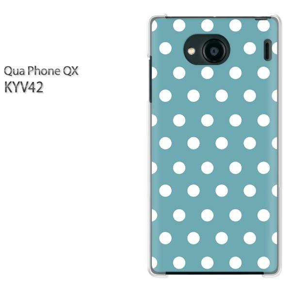 KYV42 �P�[�X �J�o�[ QuaphoneQX �f�U�C�� �h�b�g�i�u���[�j/kyv42-pc-ne290