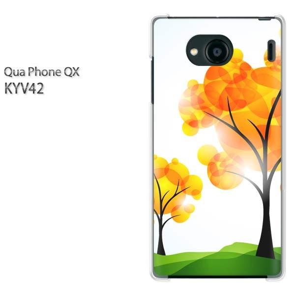  KYV42 P[X Jo[ QuaphoneQX fUC 䂤pPHEVvE(IW)/kyv42-pc-new0527