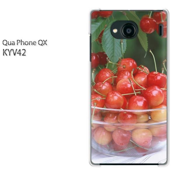  KYV42 P[X Jo[ QuaphoneQX fUC 䂤pPXC[cE()/kyv42-pc-new0555