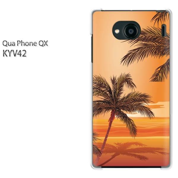  KYV42 P[X Jo[ QuaphoneQX fUC 䂤pPāEVvE[EV̖(IW)/kyv42-pc-new0780