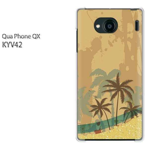  KYV42 P[X Jo[ QuaphoneQX fUC 䂤pPāEVvECEV̖(x[W)/kyv42-pc-new0791