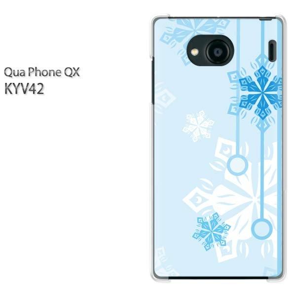 ���� KYV42 �P�[�X �J�o�[ QuaphoneQX �f�U�C�� �䂤�p�P���������~�E�V���v���E��E����(�u���[)/kyv42-pc-new0801