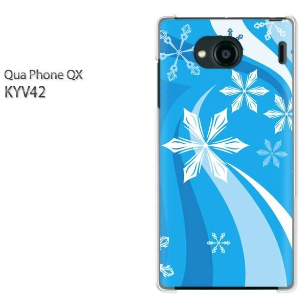���� KYV42 �P�[�X �J�o�[ QuaphoneQX �f�U�C�� �䂤�p�P���������~�E�V���v���E��E����(�u���[)/kyv42-pc-new0820