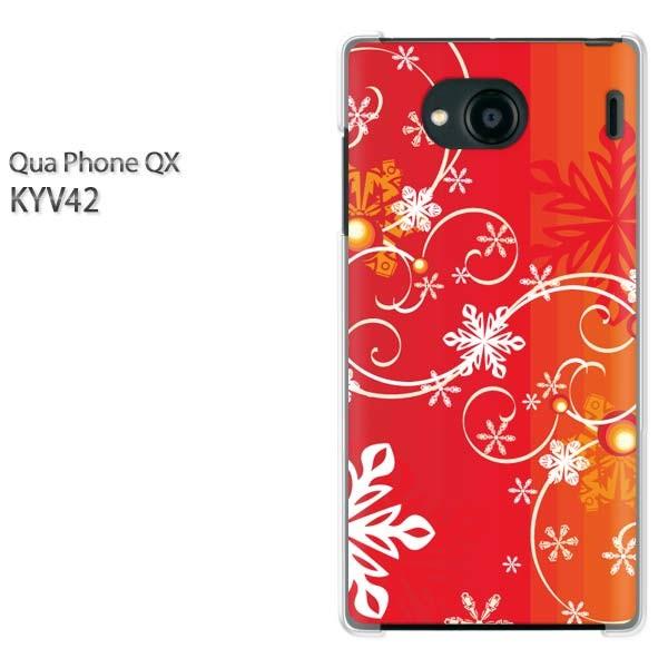 KYV42 �P�[�X �J�o�[ QuaphoneQX �f�U�C�� �䂤�p�P���������~�E�V���v���E��E����(��)/kyv42-pc-new0840