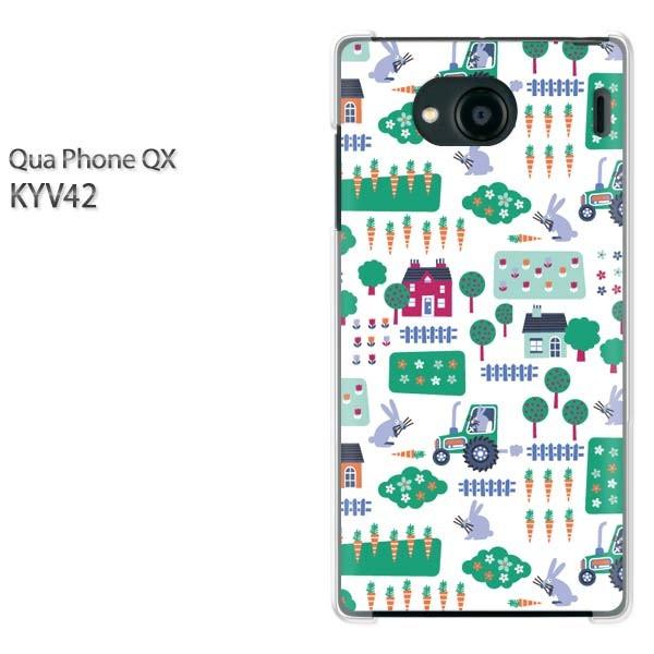  KYV42 P[X Jo[ QuaphoneQX fUC 䂤pP()/kyv42-pc-new0968
