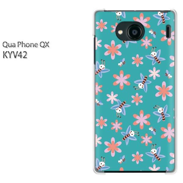 KYV42 �P�[�X �J�o�[ QuaphoneQX �f�U�C�� �䂤�p�P���������ԁE�I(�O���[��)/kyv42-pc-new0971