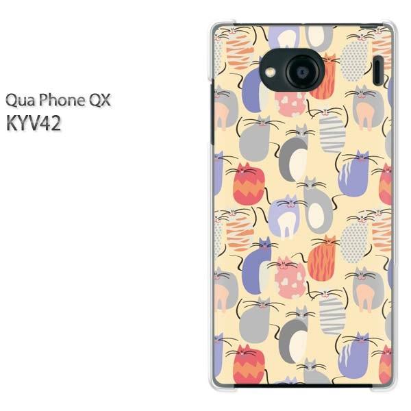  KYV42 P[X Jo[ QuaphoneQX fUC 䂤pPEL(x[W)/kyv42-pc-new0973
