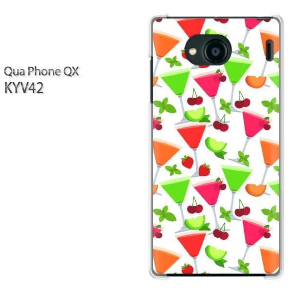  KYV42 P[X Jo[ QuaphoneQX fUC 䂤pPXC[cE()/kyv42-pc-new1052