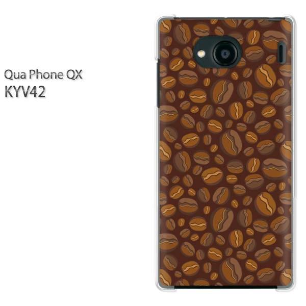  KYV42 P[X Jo[ QuaphoneQX fUC 䂤pPXC[cER[q[(uE)/kyv42-pc-new1076