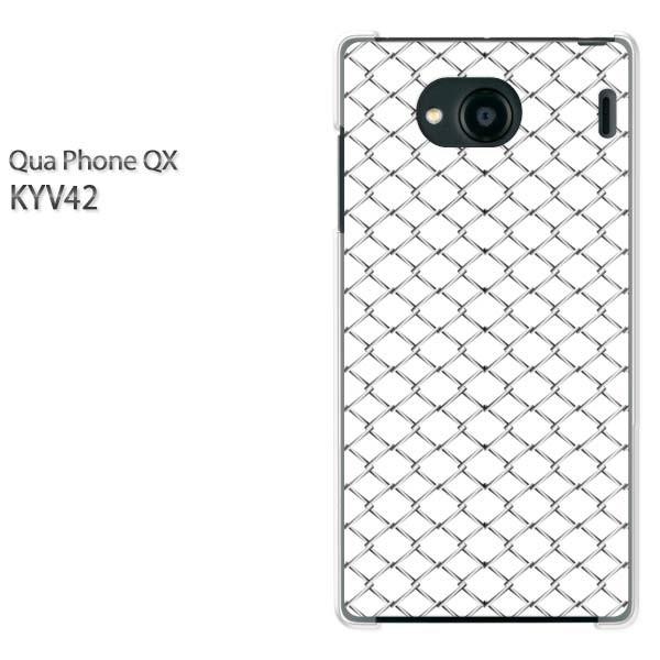 KYV42 P[X Jo[ QuaphoneQX fUC 䂤pPVvEtFX(Vo[)/kyv42-pc-new1359