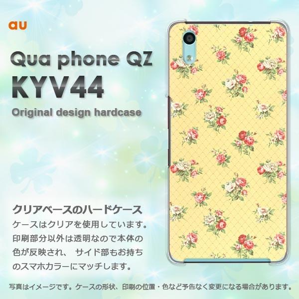 ���� KYV44 �P�[�X �J�o�[ Qua phone QZ  �L���A�t�H�� �f�U�C��  �ԕ��E�`�F�b�N/kyv44-M921