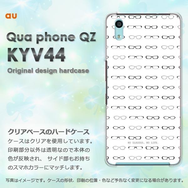  KYV44 P[X Jo[ Qua phone QZ  LAtH fUC  KlEVvEhbgij/kyv44-pc-ne262