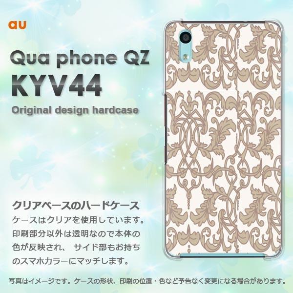  KYV44 P[X Jo[ Qua phone QZ  LAtH fUC Vv(x[W)/kyv44-pc-new0097