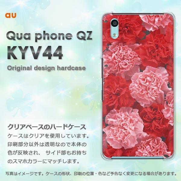 ���� KYV44 �P�[�X �J�o�[ Qua phone QZ  �L���A�t�H�� �f�U�C�� �ԁE�J�[�l�[�V����(�ԁE�s���N)/kyv44-pc-new0354