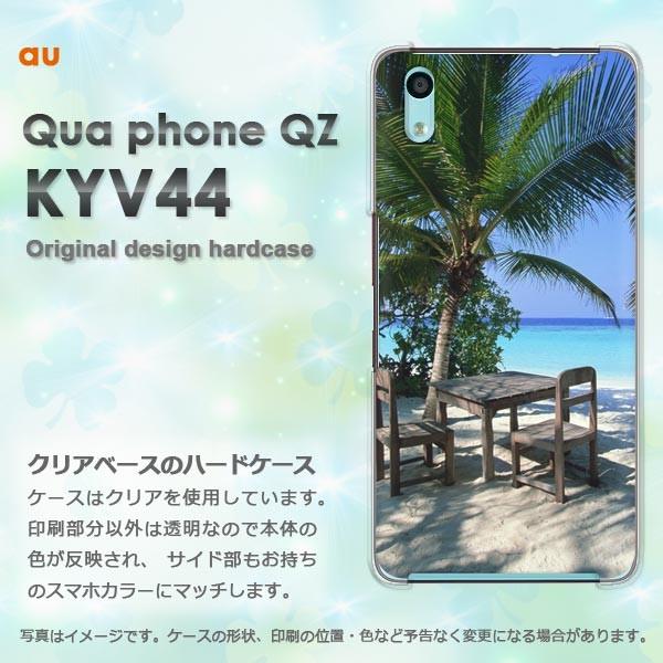  KYV44 P[X Jo[ Qua phone QZ  LAtH fUC āEVvEV̖؁E(u[)/kyv44-pc-new0390