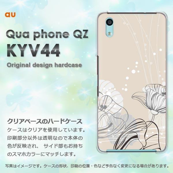 ���� KYV44 �P�[�X �J�o�[ Qua phone QZ  �L���A�t�H�� �f�U�C�� ��(�x�[�W��)/kyv44-pc-new0753
