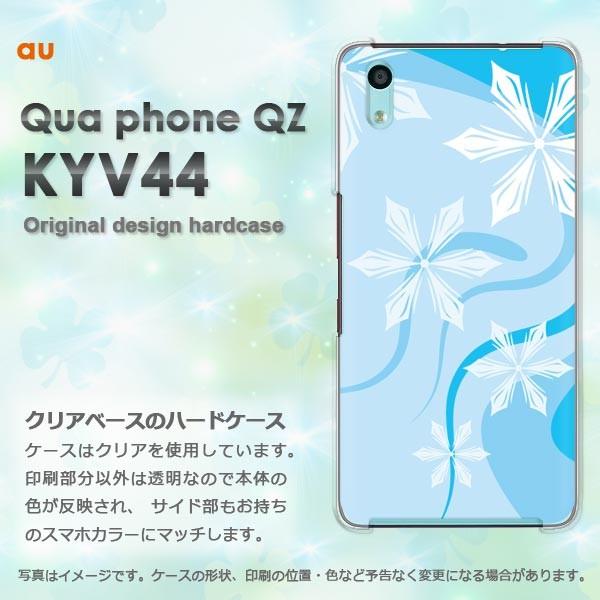 ���� KYV44 �P�[�X �J�o�[ Qua phone QZ  �L���A�t�H�� �f�U�C�� �~�E�V���v���E��E����(�u���[)/kyv44-pc-new0800