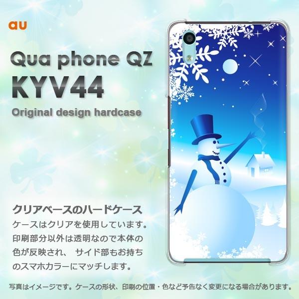  KYV44 P[X Jo[ Qua phone QZ  LAtH fUC ~EVvEႾ܁E(u[)/kyv44-pc-new0825