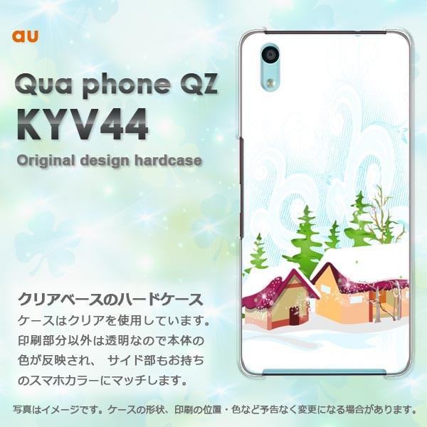 ���� KYV44 �P�[�X �J�o�[ Qua phone QZ  �L���A�t�H�� �f�U�C�� �~�E�V���v���E��(��)/kyv44-pc-new0830