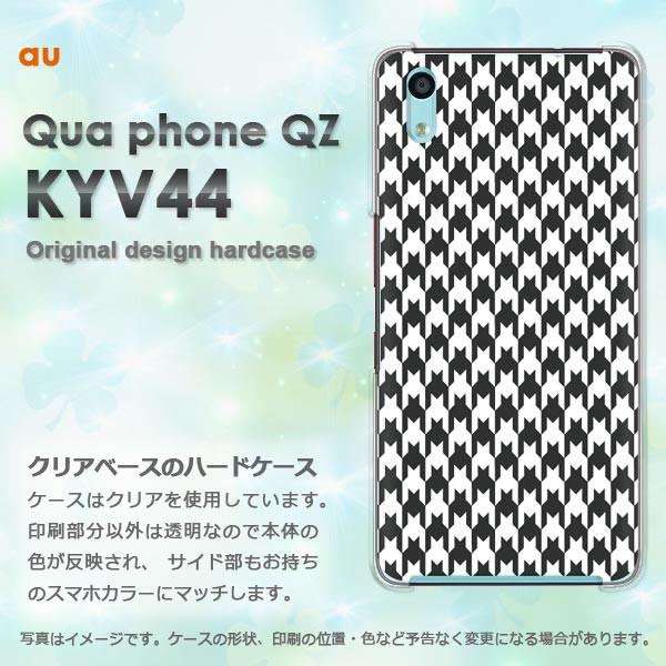  KYV44 P[X Jo[ Qua phone QZ  LAtH fUC `FbNE璹iq()/kyv44-pc-new0860