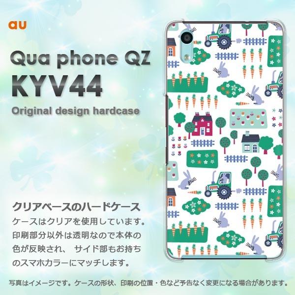  KYV44 P[X Jo[ Qua phone QZ  LAtH fUC ()/kyv44-pc-new0968