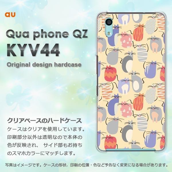 ���� KYV44 �P�[�X �J�o�[ Qua phone QZ  �L���A�t�H�� �f�U�C�� �����E�L(�x�[�W��)/kyv44-pc-new0973