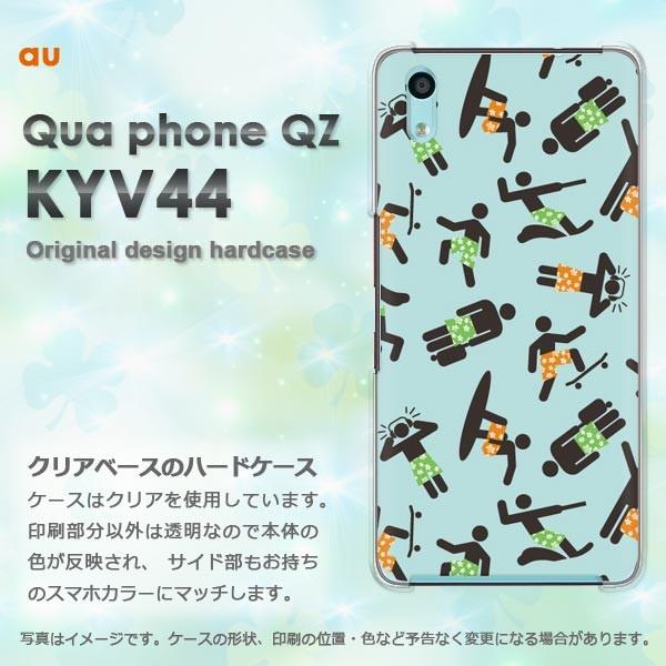 Kyv44 ケース カバー Qua Phone Qz キュアフォン デザイン ゆうパケ送料無料 キャラ グリーン Kyv44 Pc New1036 Buyee Buyee 日本の通販商品 オークションの代理入札 代理購入