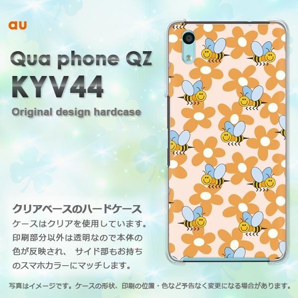  KYV44 P[X Jo[ Qua phone QZ  LAtH fUC  IEt[118/kyv44-PM118