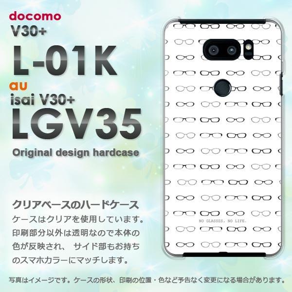  V30+ P[X L-01K isai LGV35 Jo[ fUC  KlEVvEhbgij/l01k-pc-ne262