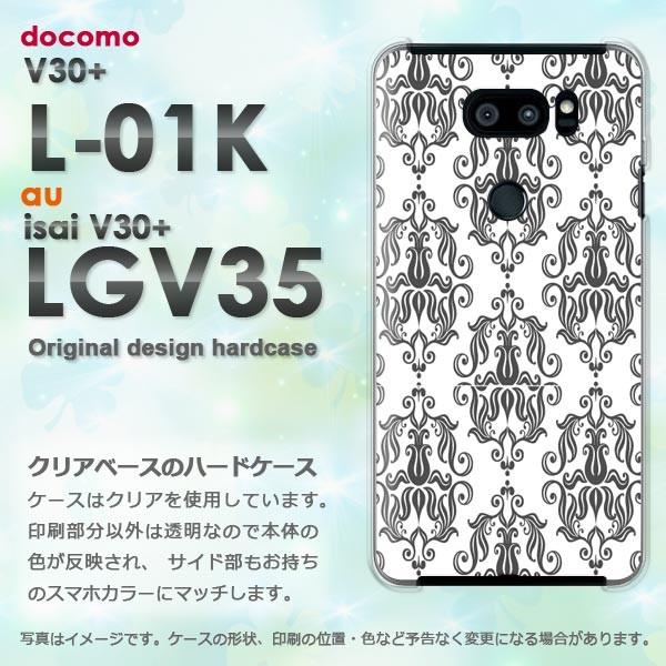  V30+ P[X L-01K isai LGV35 Jo[ fUC Vv()/l01k-pc-new0096