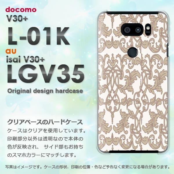  V30+ P[X L-01K isai LGV35 Jo[ fUC Vv(x[W)/l01k-pc-new0097