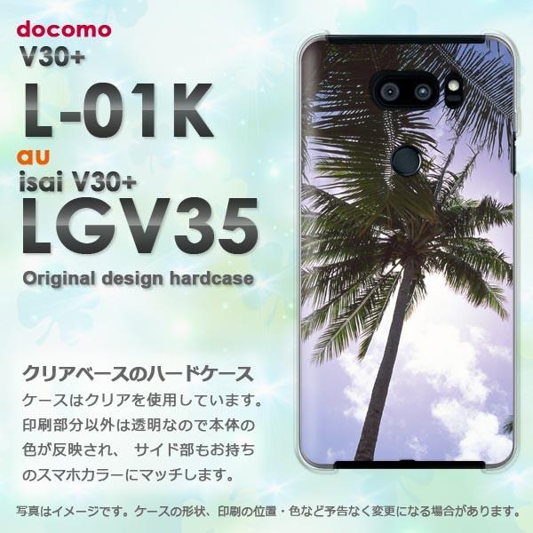  V30+ P[X L-01K isai LGV35 Jo[ fUC āEVvEV̖(u[)/l01k-pc-new0157