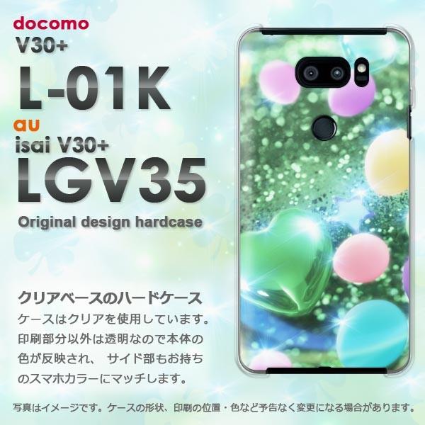  V30+ P[X L-01K isai LGV35 Jo[ fUC n[gED(O[)/l01k-pc-new0430