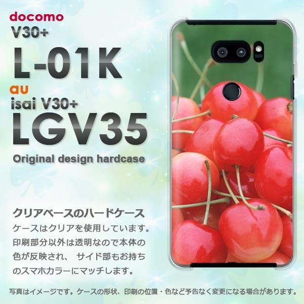 ���� V30+ �P�[�X L-01K isai LGV35 �J�o�[ �f�U�C�� �X�C�[�c�E��������(��)/l01k-pc-new0566