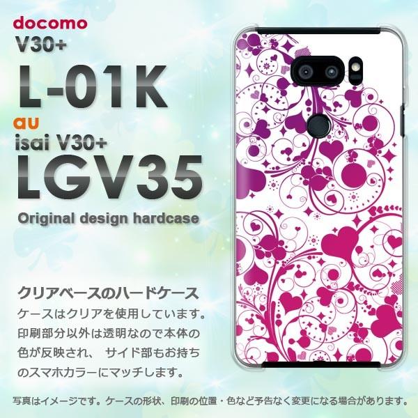 ���� V30+ �P�[�X L-01K isai LGV35 �J�o�[ �f�U�C�� �n�[�g(��)/l01k-pc-new0567