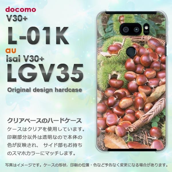  V30+ P[X L-01K isai LGV35 Jo[ fUC HEVvEI(uE)/l01k-pc-new0589