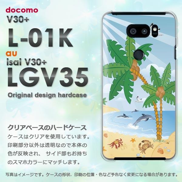  V30+ P[X L-01K isai LGV35 Jo[ fUC āEVvECEV̖(u[)/l01k-pc-new0786