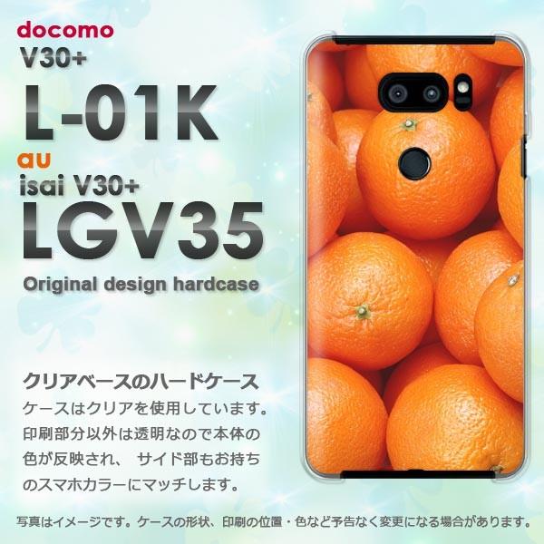  V30+ P[X L-01K isai LGV35 Jo[ fUC XC[cEIW/l01k-pc-new0799