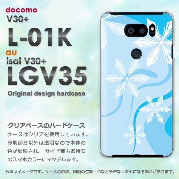 ���� V30+ �P�[�X L-01K isai LGV35 �J�o�[ �f�U�C�� �~�E�V���v���E��E����(�u���[)/l01k-pc-new0800