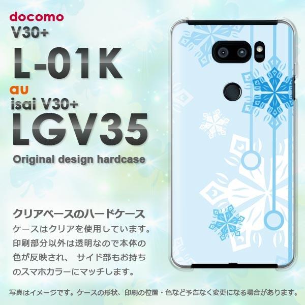 ���� V30+ �P�[�X L-01K isai LGV35 �J�o�[ �f�U�C�� �~�E�V���v���E��E����(�u���[)/l01k-pc-new0801