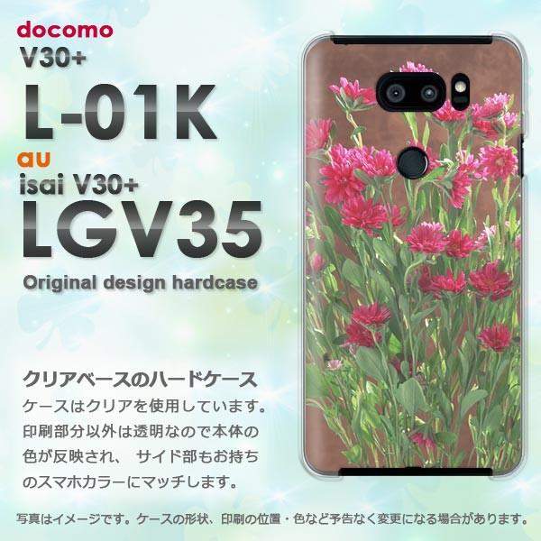 ���� V30+ �P�[�X L-01K isai LGV35 �J�o�[ �f�U�C�� ��(��)/l01k-pc-new0810