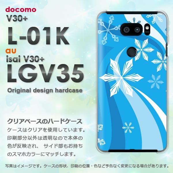 ���� V30+ �P�[�X L-01K isai LGV35 �J�o�[ �f�U�C�� �~�E�V���v���E��E����(�u���[)/l01k-pc-new0820