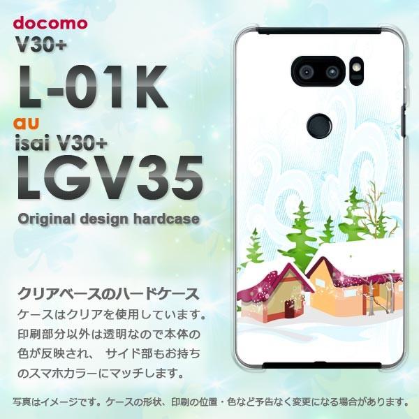 ���� V30+ �P�[�X L-01K isai LGV35 �J�o�[ �f�U�C�� �~�E�V���v���E��(��)/l01k-pc-new0830