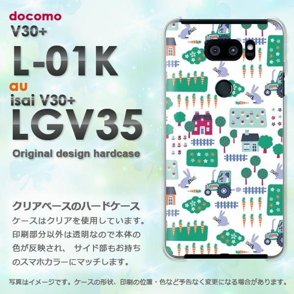  V30+ P[X L-01K isai LGV35 Jo[ fUC ()/l01k-pc-new0968