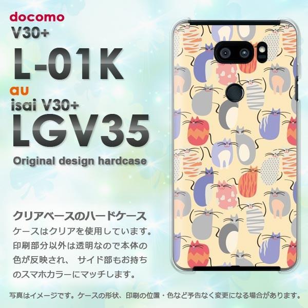  V30+ P[X L-01K isai LGV35 Jo[ fUC EL(x[W)/l01k-pc-new0973